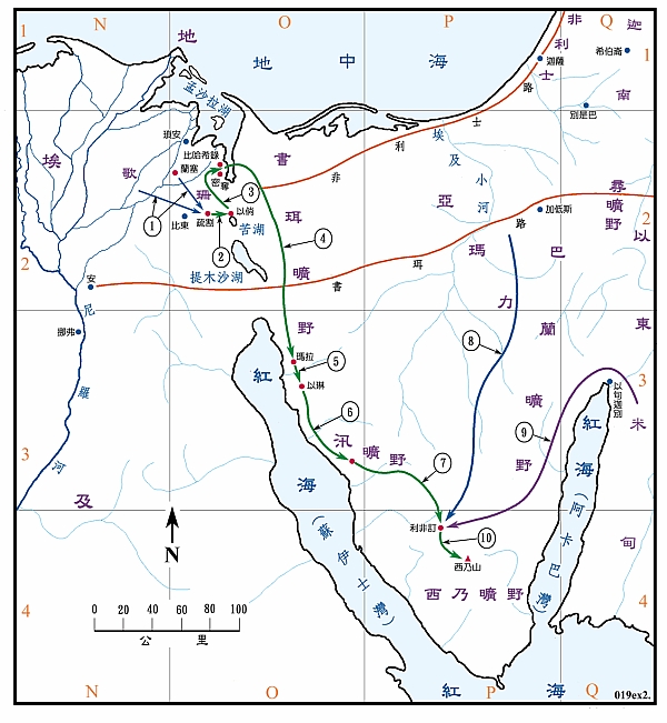 上图:以色列人出埃及可能采用的北方路线,持这种观点的学者认为红海是孟沙拉湖。上图:以色列人出埃及可能采用的南方路线,持这种观点的学者认为红海是苏伊士湾的北端。「红海」一名源于旧约的希腊文七十士译本,希伯来原文是「芦苇海」,可能指有许多蒲草的湖泊或有许多海藻的海湾,地中海到苏伊士湾北端的现代苏伊士运河沿线有许多地方符合这个特征。从地中海边的咸水湖孟沙拉湖(Lake Menzaleh),到巴拉湖(Lake Balah)、廷萨湖(Lake Timsah)、苦湖(Bitter Lakes)和苏伊士湾北端,每个可能的「红海」地点都有学者支持。虽然我们并不能确定红海、比·哈希录、密夺、巴力·洗分(出十四2)的确切地点,但我们可以确定,无论哪处「红海」都不能截断回埃及的道路。