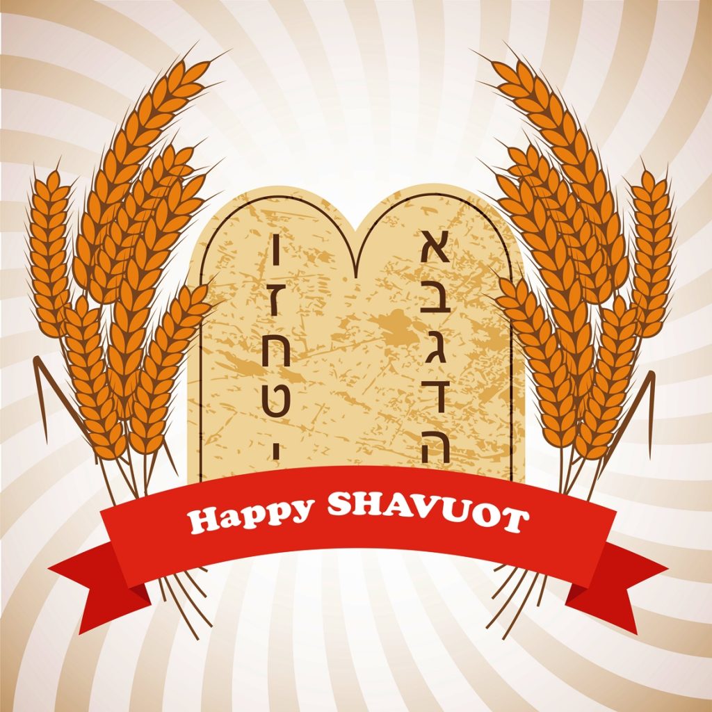 上图：犹太人庆祝七七节（Shavuot）典型图案，这些图案通常都包括代表粮食的麦穗、面包和代表十诫的石版、妥拉经卷或西奈山。犹太人不但在七七节庆祝丰收，也在七七节记念神赐下十诫。