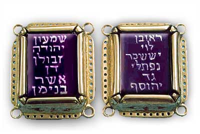 上图:以色列圣殿研究所制作的「两块红玛瑙,在上面刻以色列儿子的名字」(出二十八9)。