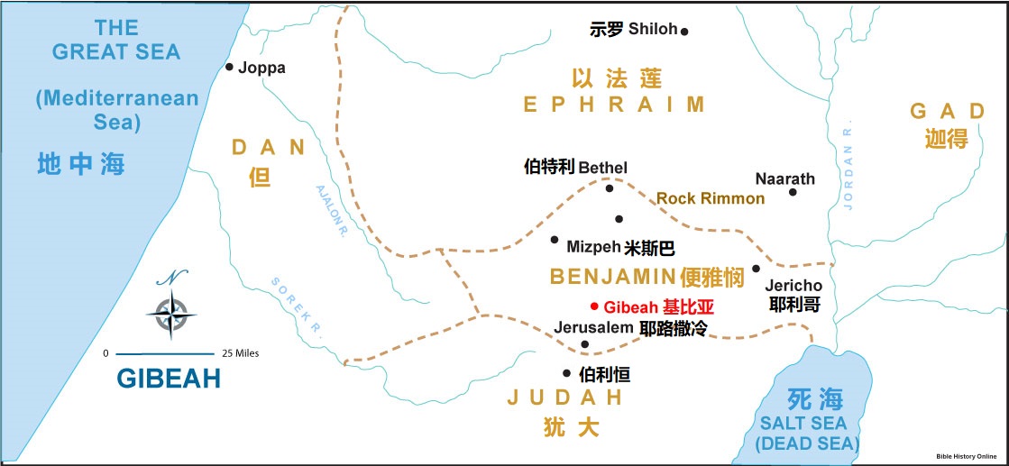 上图:利未人从伯利恒当天就可以回以法莲山地。但如果出发太晚,就需要在便雅悯的基比亚或耶路撒冷住宿。