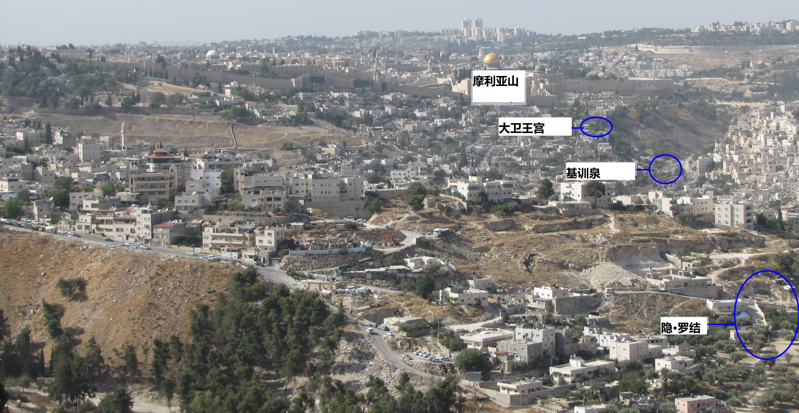 上图:隐·罗结位于基训泉的南面。亚多尼雅在隐·罗结称王,所罗门则在基训泉称王。