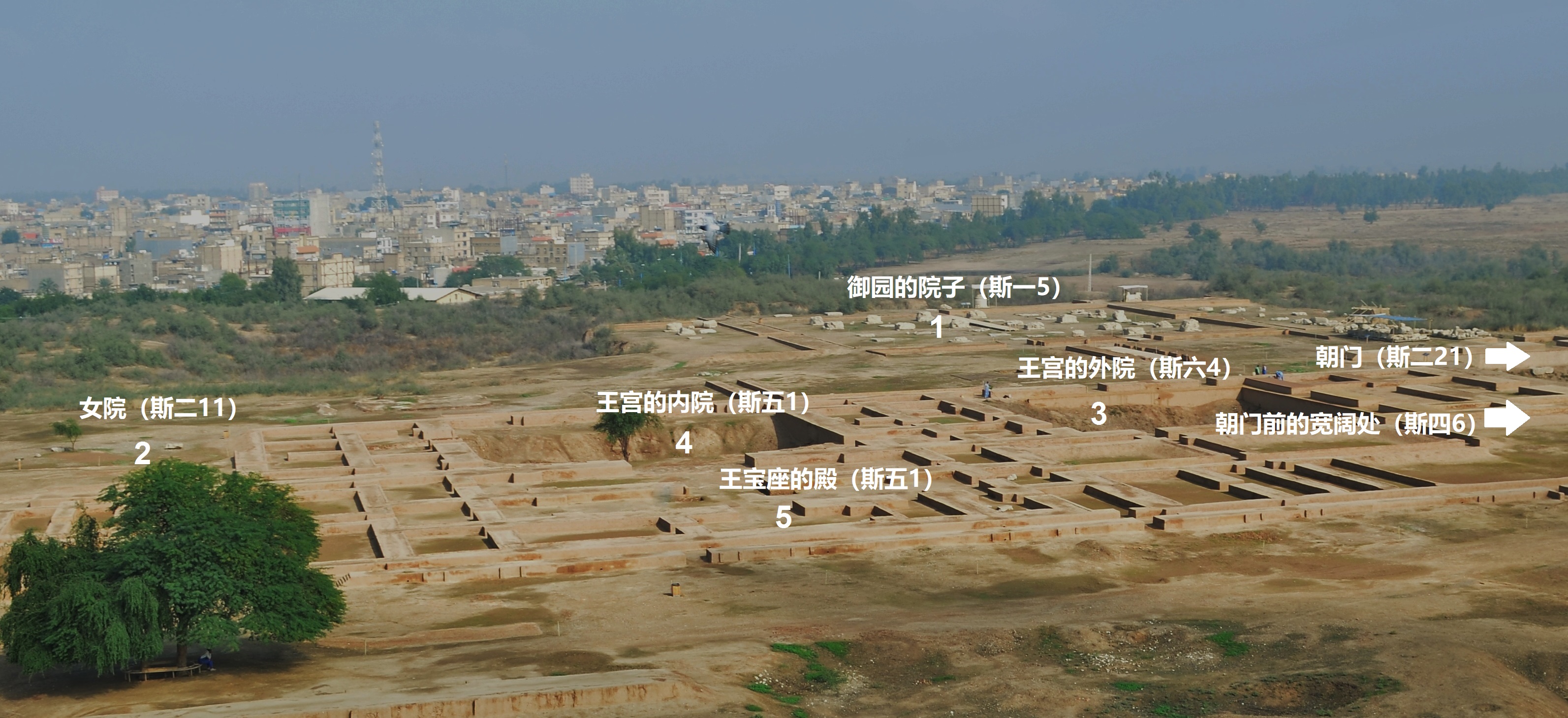 上图:书珊城波斯亚哈随鲁王宫的的考古遗址。这里夏天非常炎热,主要作为波斯王的冬宫。这个遗址证实了《以斯帖记》所描述的王宫内部细节,证明作者有第一手的了解。